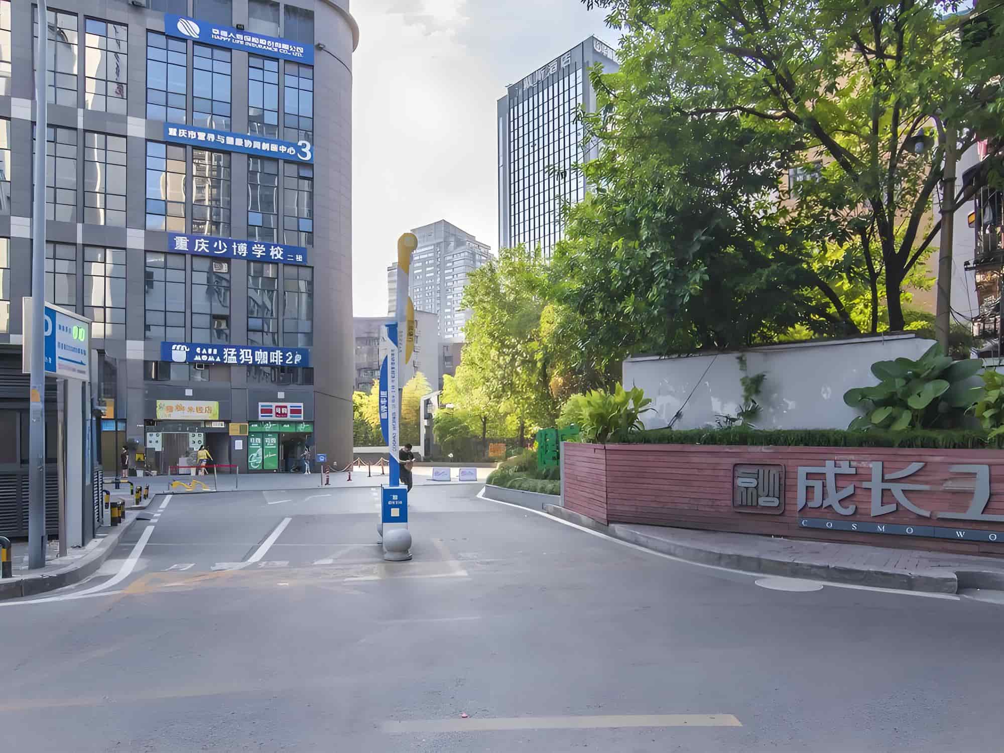 公共区域